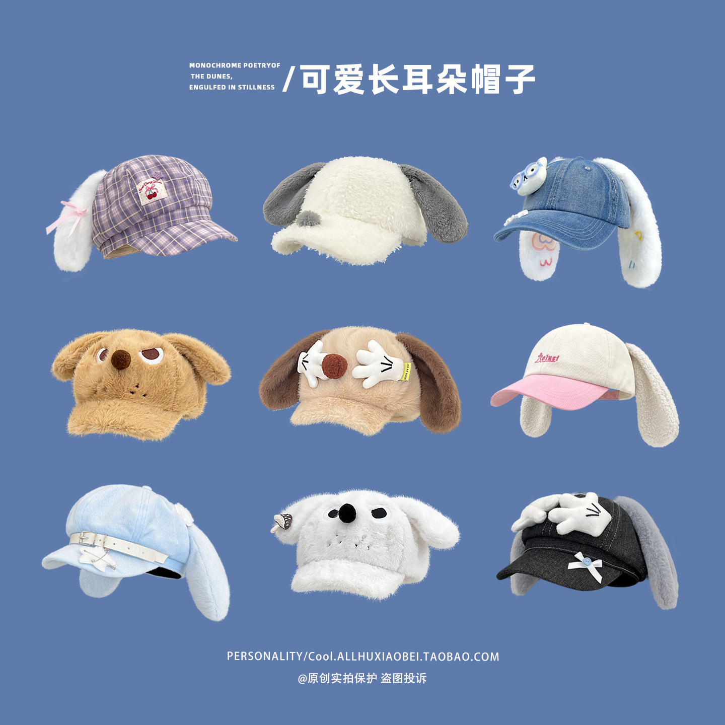 2025新款可爱毛绒长耳朵八角帽女秋冬保暖减龄百搭显脸小鸭舌帽男,服饰配件/皮带/帽子/围巾,帽子,淘宝优惠券,粉丝福利购,淘宝优惠卷