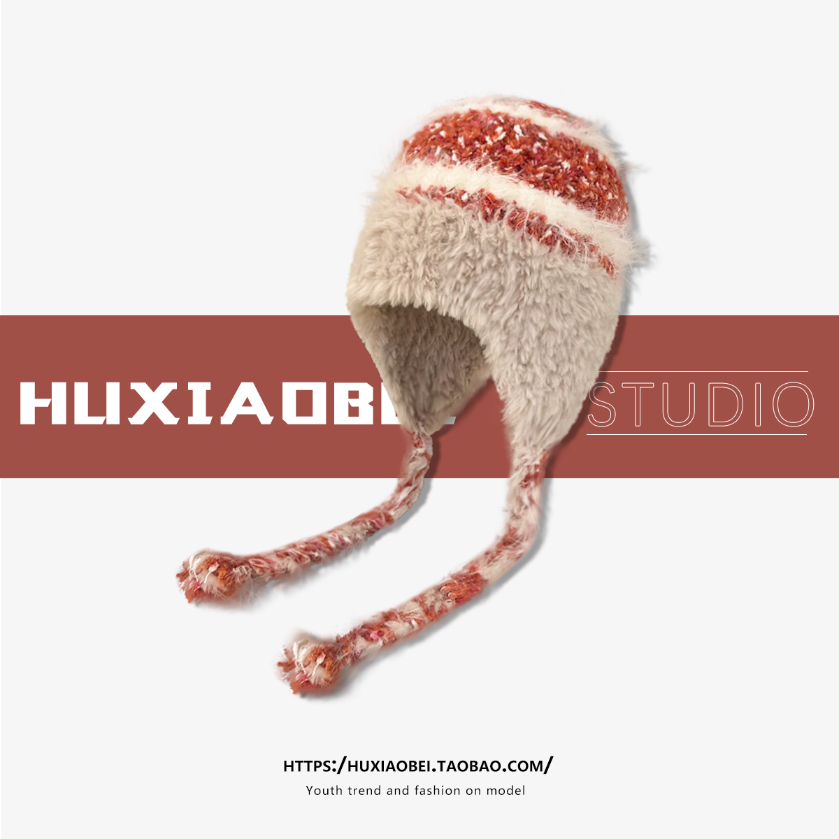 逛街甜美男女春秋冬拼色护耳帽