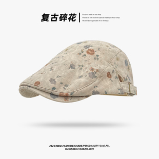 日系复古做旧碎花前进帽女春夏出游2026新款显脸小遮阳文艺画家帽