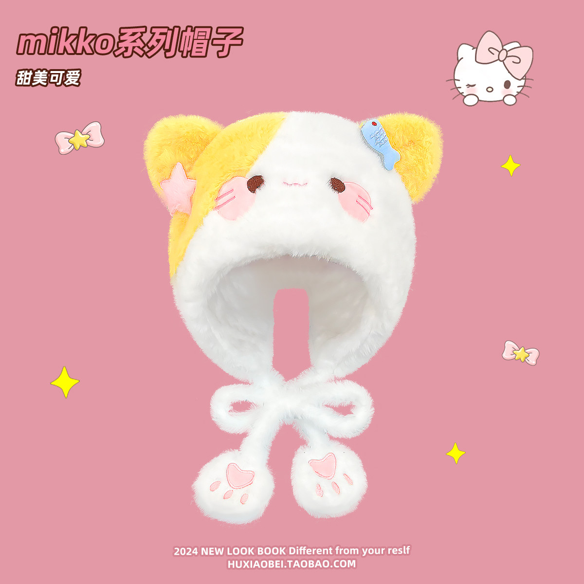 出游可爱女秋冬卡通雷锋帽