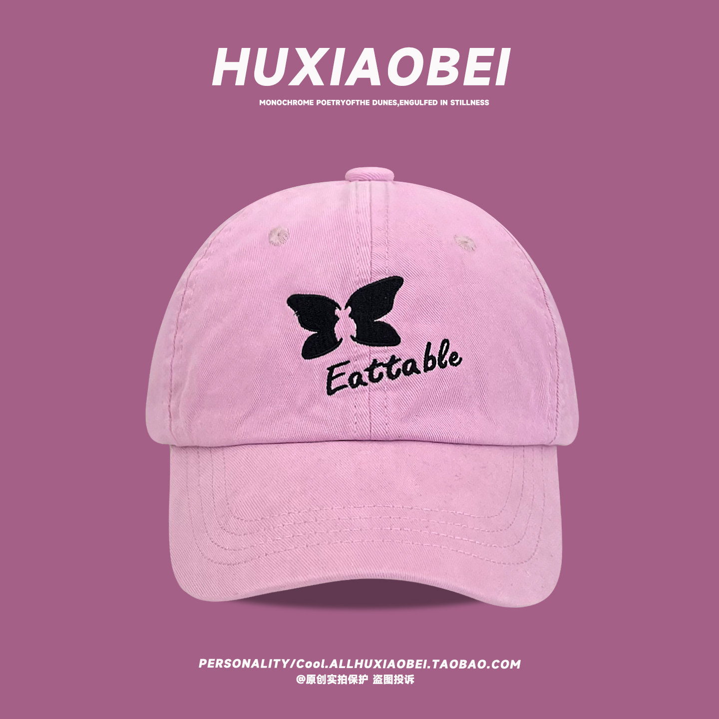 韩系ins蝴蝶字母刺绣棒球帽女春夏甜美百搭显脸小粉色鸭舌帽遮阳,服饰配件/皮带/帽子/围巾,帽子,淘宝优惠券,粉丝福利购,淘宝优惠卷