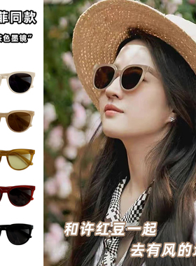 遮阳椭圆时尚男女明显同款墨镜