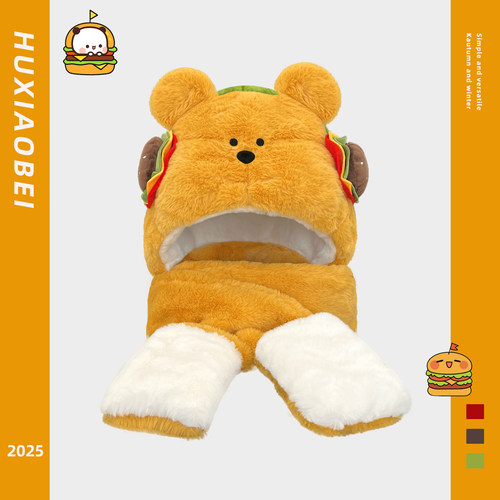 汉堡小熊毛绒帽子围巾手套冬保暖