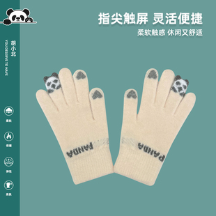 日系可爱指头熊猫毛绒针织手套女秋冬季保暖户外骑车分指触屏手套