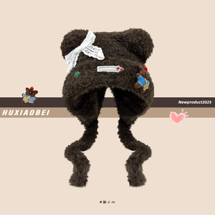 可爱毛绒玩偶小熊针织雷锋帽女秋冬出游骑车保暖防寒显脸小毛线帽