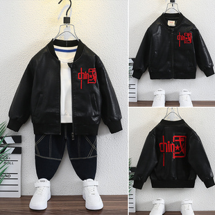 男小童2525春秋款 上衣 前后中国儿童皮衣外套韩版