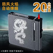 烟盒一体充电男款独特帅气弹打火机1