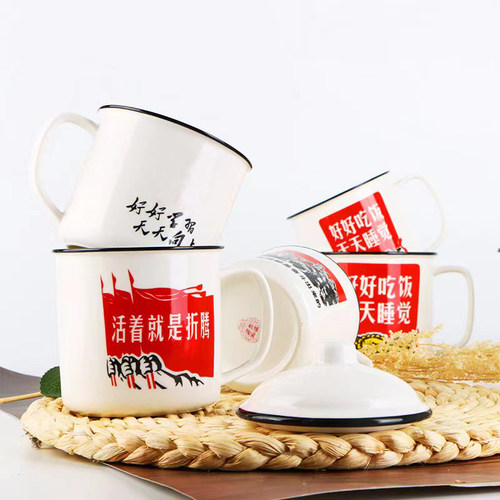 敏杨陶瓷杯怀旧经典茶缸马克男