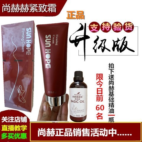商城正版摄影基础与实训