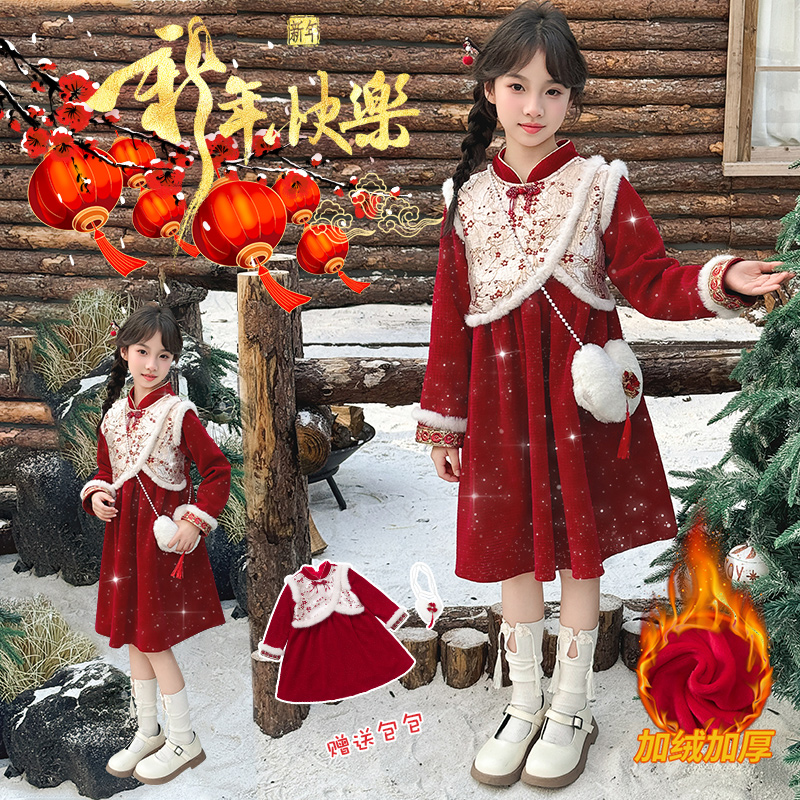 女童红色连衣裙2025秋冬款加绒加厚公主裙儿童新年喜庆衣服拜年服
