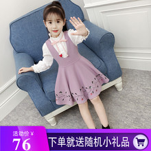 裙子两件套 套装 长袖 裙洋气衬衫 春秋装 女童连衣裙2019新款 儿童韩版