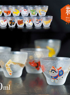 日本制进口aderia石硝子津轻茶杯清酒杯十二生肖玻璃杯送礼自用