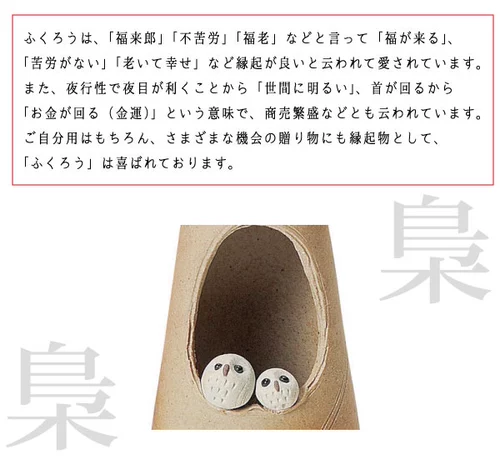 【Япония • Shinrayao】 Импортированные Shinrayao Ceramic Ceramic ручной работы Сов.
