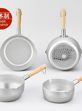 北陆铝日本家用煮奶煮面多用途