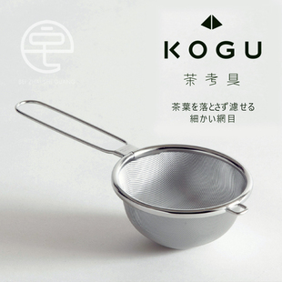 日本制下村18-8不锈钢超细密叠织工艺茶漏茶滤单柄200目茶叶过滤