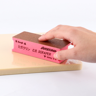 日本进口专业级砧板板擦 去除刀痕 污渍适用于长谷川朝日菜板