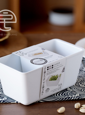 日本进口嗑瓜子神器包坚果零食收纳盒客厅茶几桌面家用双层沥水篮
