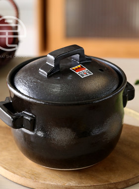 日本进口万古烧茶吹角手土锅日式家用砂锅煮粥煲汤炖锅焖饭锅