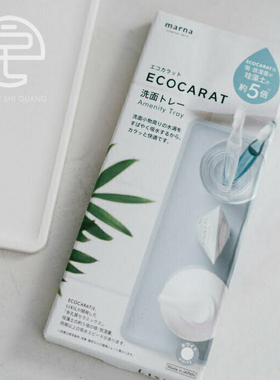 好设计，吸水性收纳垫。日本进口肥皂刷子收纳垫子吸水垫杯垫桌面