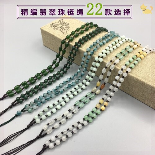 翡翠油青珠价格 翡翠油青珠图片 星期三
