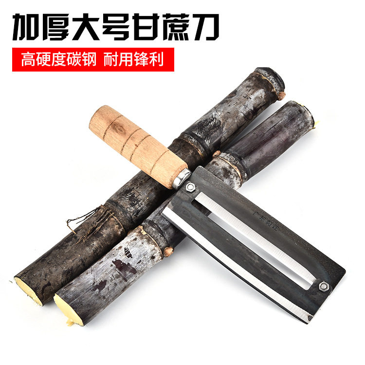治中高碳钢大号甘蔗刀家用瓜果刨削皮器菠萝刀莴笋刀商用加厚包邮