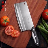 威利作700家用切片刀切菜切肉切刀切水果刀不锈钢厨房菜刀轻便