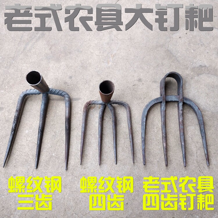 老式优质手工锻造拔草包邮耙头