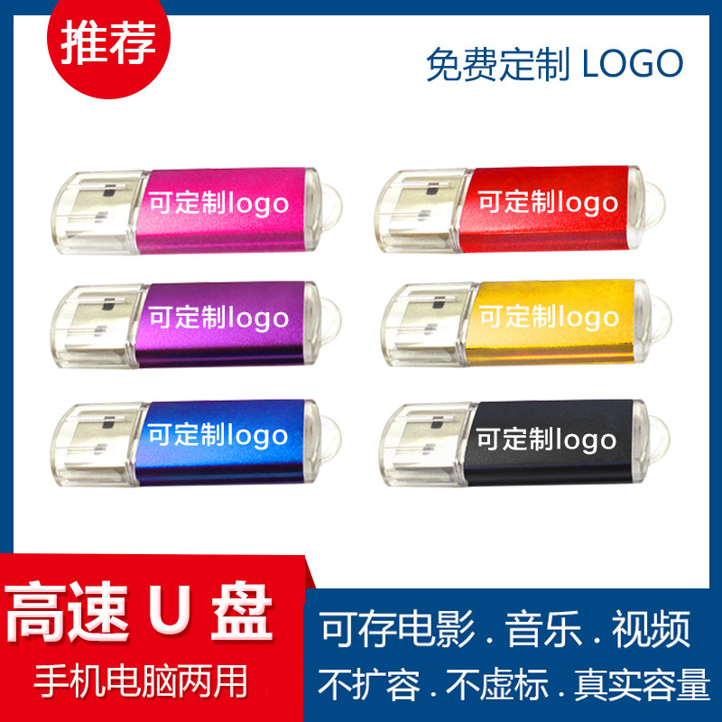 capacity USB drive 2g 4g8g16GB mobile phone computer Dual use personality lovely Bid Super small originality customizedin the Flash Cards/U disk/Storage/HDD, U disk  category - from Buy2taobao.com to provide professional Taobao agent buy service