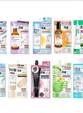 Clear nose 泰国7-11便利店同款网红爆款精华液 便携装