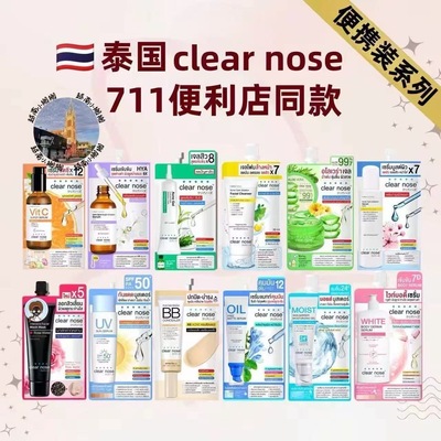 泰国711 CLEAR nose祛痘凝胶祛痘膏淡化痘印黑头芦荟金盏花同款