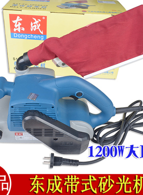 正品东成砂带机S1T-FF-100x610带式砂光机砂磨砂带机坦克式抛光机