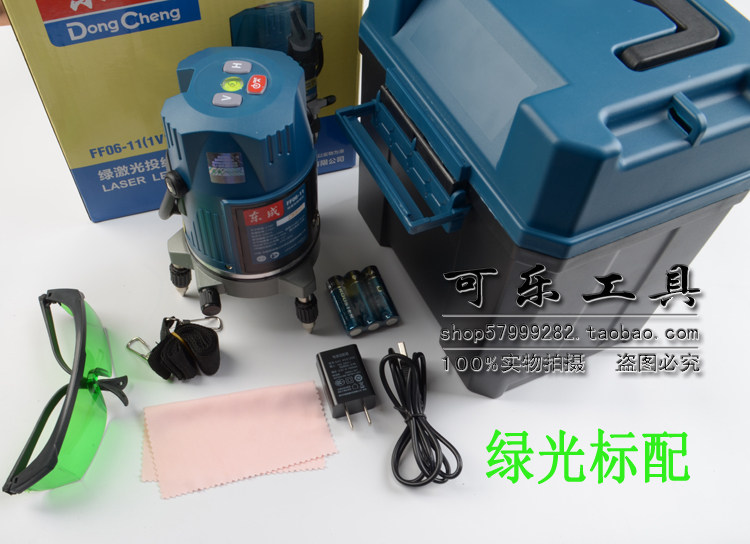 正品东成高精度绿光激光投线仪