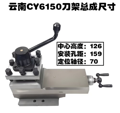 宝鸡CS6140刀架总成 CS6150车床刀架总成 CS6250刀架总成6240托板