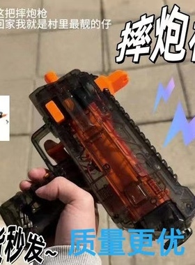 摔泡玩具枪三角洲同款MP7冲锋枪童年乐趣欧米伽枪软胶子弹玩具礼