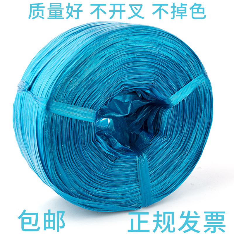 打包带塑料绳子带子透明绳子尼龙包装绳扎带pe全自动机用结束带