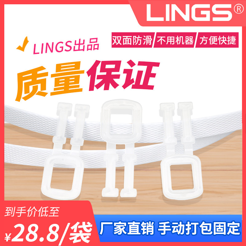 LINGS PP环保塑料打包扣塑料手拉扣手工打包带用塑料扣_虎窝淘