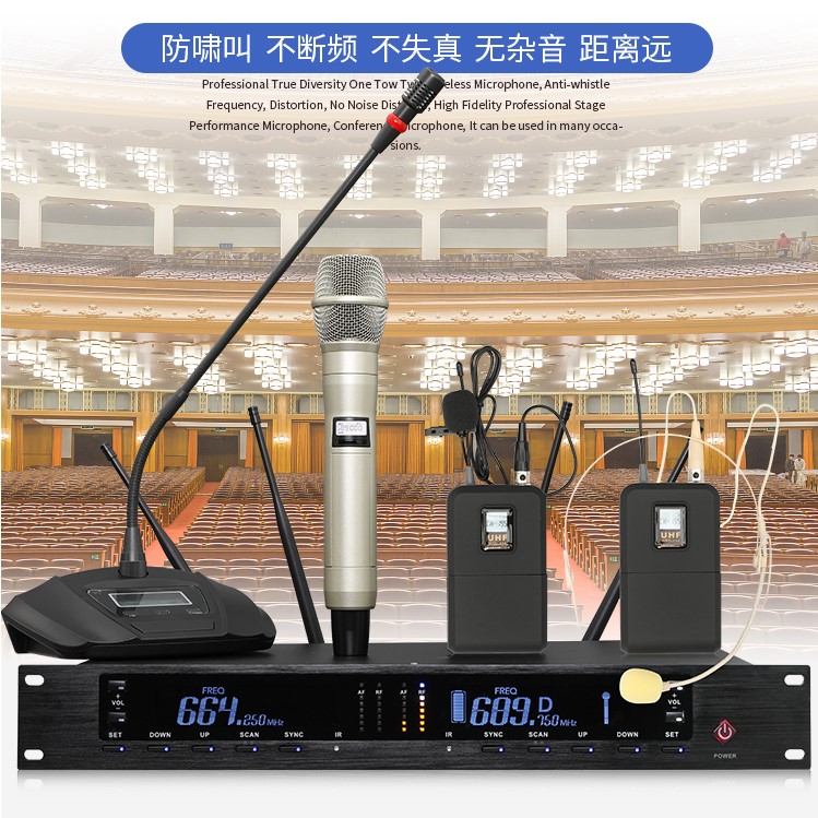 真分集U段无线话筒一拖二KTV户外大型舞台演出会议家用麦克风