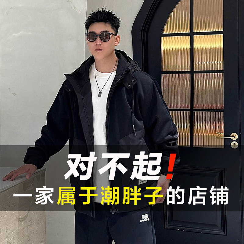 大码男装宽松休闲胖子夹克衫