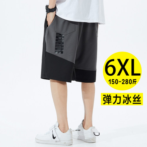大码冰丝速干弹力超薄短裤200斤