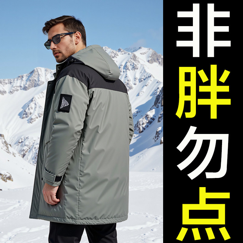 中长款羽绒服大码男装潮牌冬季新款白鸭绒连帽保暖外套男加肥加大