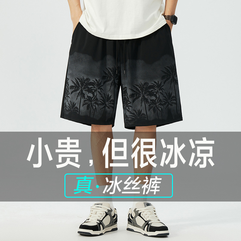 国潮大码夏季冰丝短裤男士速干凉感加肥加大号弹力休闲直筒五分裤