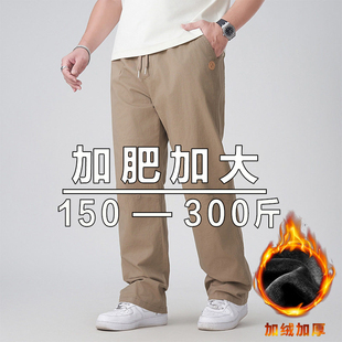 加绒休闲裤 男宽松肥佬保暖裤 大码 纯色百搭纯棉直筒长裤 子 男士 冬装