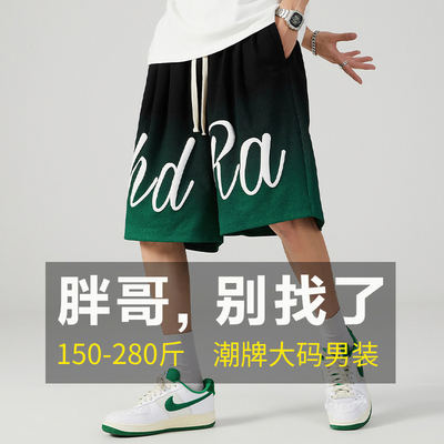 胖子潮流高街休闲短裤200斤请进