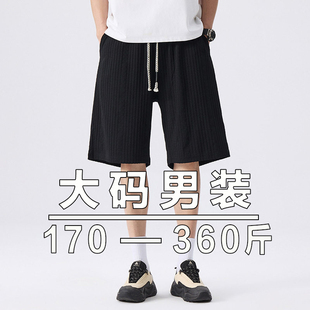 男士 罗纹提花短裤 宽松大码 胖子运动五分裤 男 2026夏季 子沙滩裤 新款