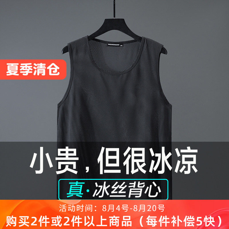 夏季薄款镂空透气运动汗衫背心潮