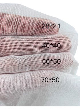 纯棉纱布布料过滤包手工diydiy