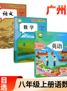 【广州专用】正版2026