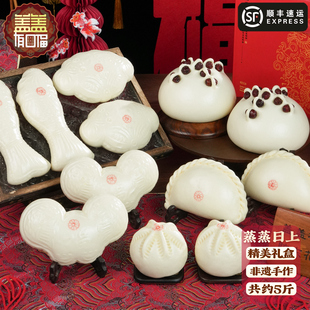 盖盖有口福胶东传统手工大红枣花饽饽米糕包红豆包馒头年货礼盒