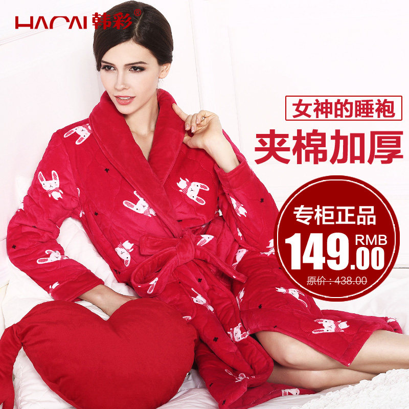 Peignoir jeunesse HACAI TA233034 - Ref 593765 Image 5