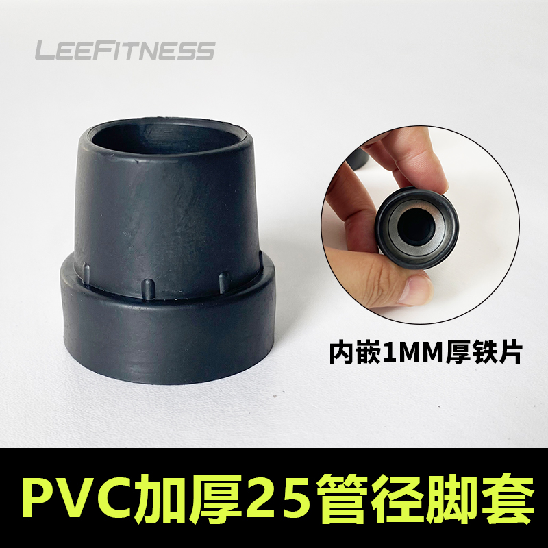 蹦蹦床跳跳床蹦极床脚垫橡胶套脚套塑料垫防滑垫静音底座管套配件